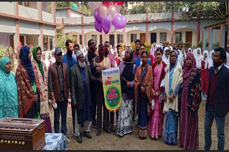 বার্ষিক ক্রীড়া প্রতিযোগিতা