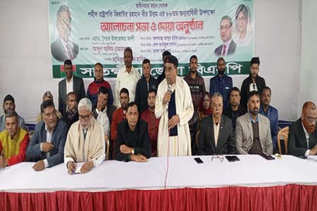 সাতক্ষীরায় জিয়াউর রহমানের ৮৮ তম জন্মবার্ষিকী
