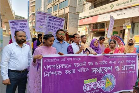 গণপরিবহনে ৩৫% নারী আসন নিশ্চিতের দাবি -সেভ দ্য রোড