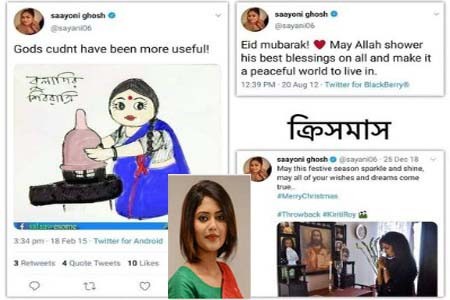 শিবলিঙ্গ-জয় শ্রীরাম বলা নিয়ে কটূক্তিতে এক হাত ধুয়ে দিলো সায়ানিকে