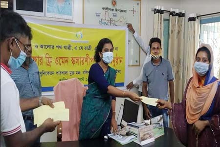 হাঙ্গার ফ্রি উমেন স্কলারশীপ