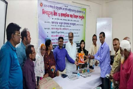 আগৈলঝাড়ায় ১৬শ ৫০ প্রান্তিক চাষী পরিবার পেল সরকারের বিনামূল্যের বীজ ও সার