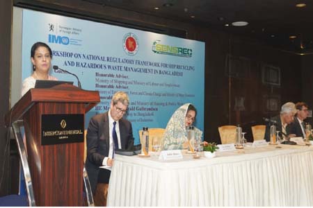 বর্জ্যের ভাগাড়