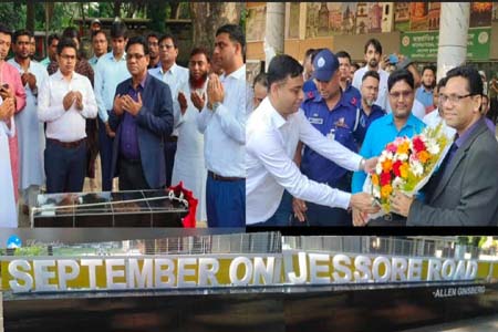 সেপ্টেম্বর ওয়ান যশোর রোড