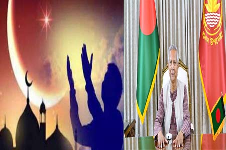 পবিত্র শবেবরাত উপলক্ষ্যে প্রধান উপদেষ্টার বাণী