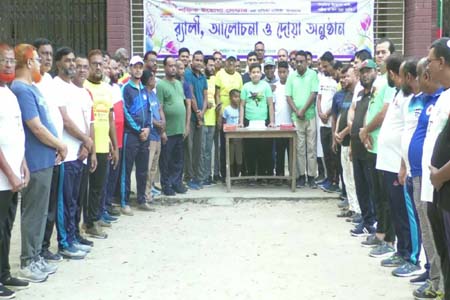 শফিক ইয়োগা