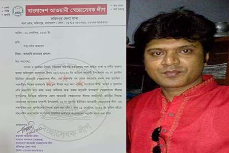 ডুমাইন ইউনিয়ন স্বেচ্ছাসেবকলীগের সভাপতি পদে শাহ্ নাঈম আহমেদ বহাল