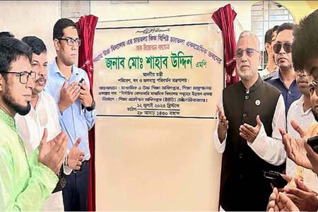 শিক্ষা ব্যবস্থার উন্নয়ন