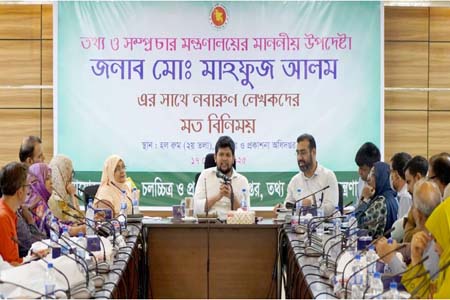 শহিদ শিশুদের স্মৃতি