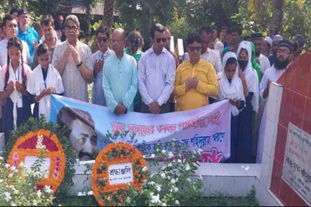 বাগেরহাটের মোংলায় নানা আয়োজনে রুদ্র মুহম্মদ শহীদুল্লাহর জন্মবার্ষিকী পালিত