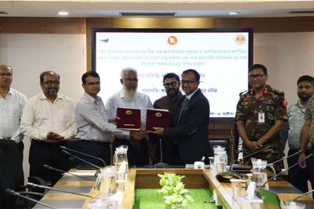 সেতু কর্তৃপক্ষ ও ঢাকা উত্তর সিটি