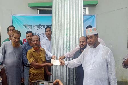 ঢেউটিন ও চেক বিতরণ 