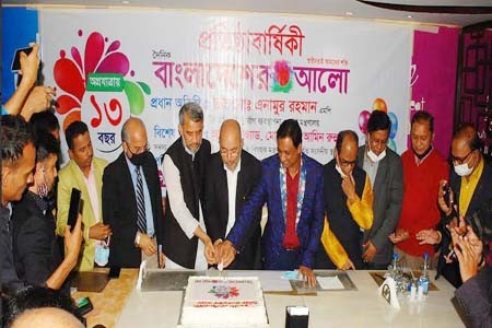 বাংলাদেশের আলো