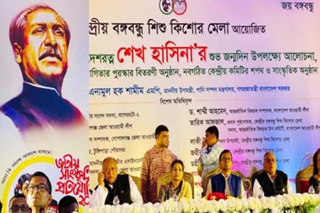শেখ হাসিনা বাংলাদেশের আলোকবর্তিকা  -পানি সম্পদ উপমন্ত্রী