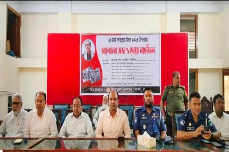 শার্শায় ২৫ মার্চ গণহত্যা দিবস উপলক্ষে আলোচনা সভা 
