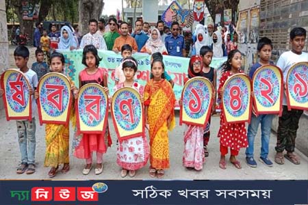 শার্শায় পহেলা বৈশাখ