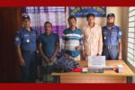 পুলিশের অভিযানে প্রতারক চক্রের ৩ সদস্য আটক, নগদ টাকাসহ আলামত উদ্ধার