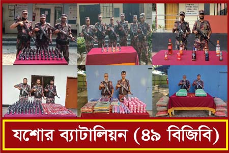 কসমেটিক্স সামগ্রী আটক 