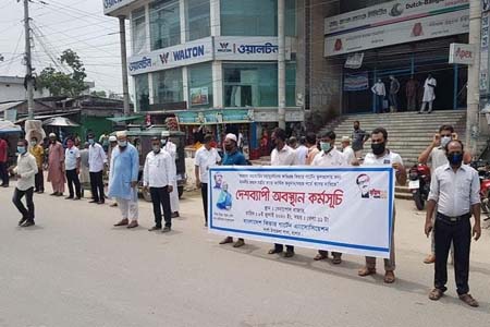 শার্শায় কিন্ডার গার্টেন