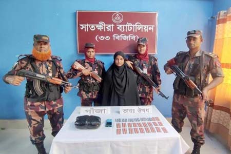 সাতক্ষীরা