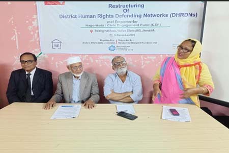 নেটওয়ার্কের পুর্নগঠন সভা অনুষ্ঠিত