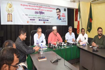 শেখ কামাল জাতীয় ক্রীড়া পরিষদ পুরস্কার