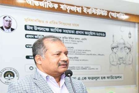 মানুষের মুক্তির অগ্রদূত