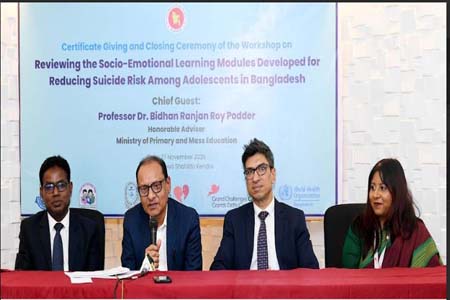 ডিআরইউর শিক্ষাবৃত্তি ও কল্যাণমূলক