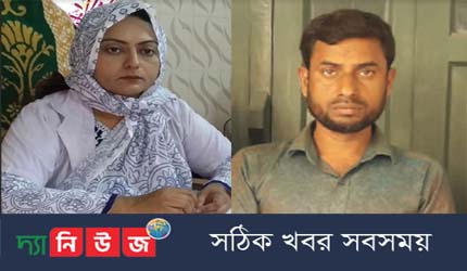 দুর্নীতির অভিযোগে গ্রেফতার