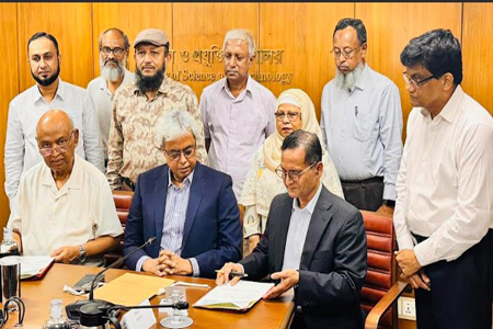 ন্ত্রণালয়ের সঙ্গে শ্রিম্প অ্যান্ড ফিস