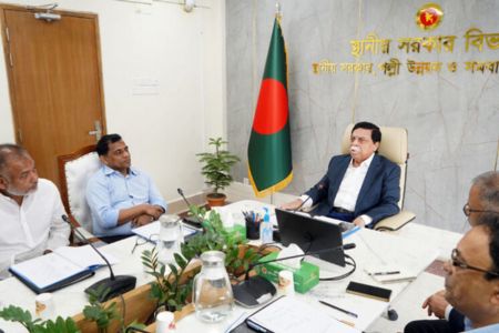 গোপালগঞ্জের সংসদ সদস্যদের সঙ্গে স্থানীয় সরকার বিভাগের বিশেষ সভা