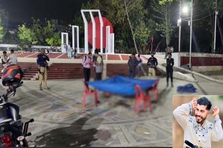 শহিদ মিনারে প্রকাশ্যে গুলি