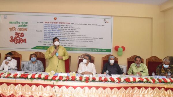 বিকেএসপির আঞ্চলিক প্রশিক্ষণ কেন্দ্র নির্মাণ