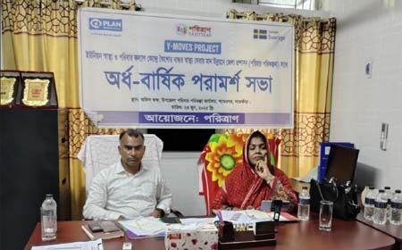 কৈশোর বান্ধব স্বাস্থ্য