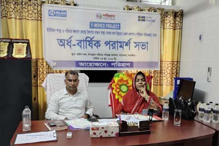 কৈশোর বান্ধব স্বাস্থ্য