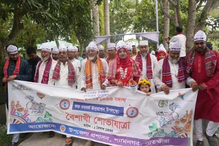 বর্ণিল সাজে বাংলা নববর্ষ