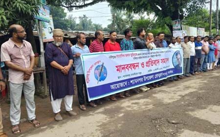 শ্যামনগর প্রেসক্লাবের মানববন্ধন