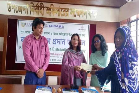 নারীর বিকল্প জীবিকার চেক