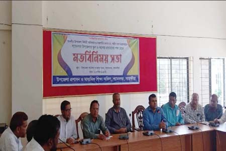 শ্যামনগরে শিক্ষা প্রতিষ্ঠান প্রধানদের সাথে ইউএনওর মতবিনিময়