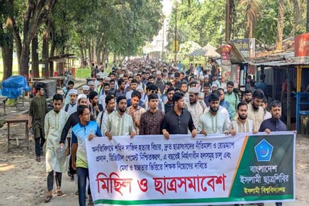 সাজিদ হত্যার বিচারসহ ৫ দাবিতে