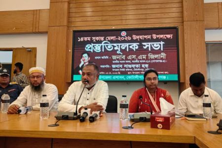 কবি সুকান্তের আদর্শকে ধারন করে মাদক মুক্ত সমাজ গড়তে হবে-এস এম জিলানী