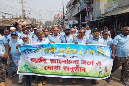 সাতক্ষীরার প্রাক্তন ফুটবলারদের আয়োজনে র‍্যালি আলোচনা সভা ও প্রীতি ফুটবল ম্যাচ অনুষ্ঠিত
