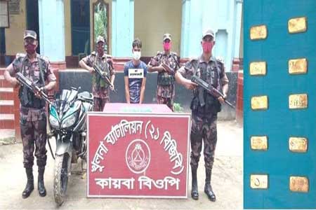 শার্শায় ১০টি সোনার বার সহ পাচারকারী আটক