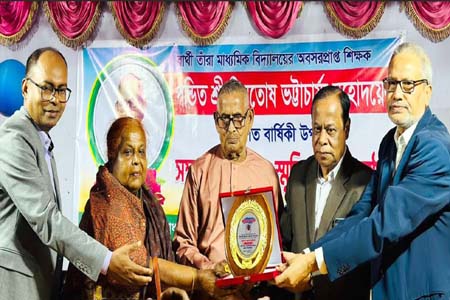 জন্মশত বর্ষে শিক্ষার্থীদের সম্মাননা পেলেন শিক্ষক