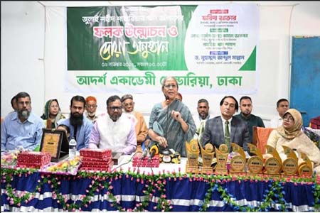 মৎস্য ও প্রাণিসম্পদ উপদেষ্টা