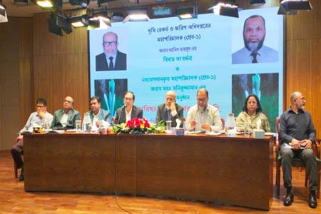 ভূমি খাতের অনিয়ম ও দুর্নাম থেকে বেরিয়ে এসে নাগরিক সেবা সুনিশ্চিত করুন -ভূমি সিনিয়র সচিব