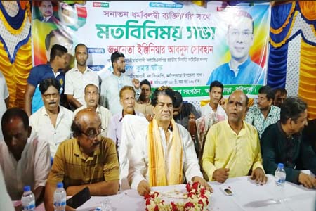 সাম্প্রদায়িক সম্প্রীতিতে বিশ্বাস