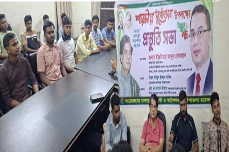 সংখ্যালঘু কিংবা সংখ্যাগুরু নয়