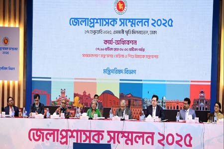 দরিদ্র জনগোষ্ঠীকে সেবা