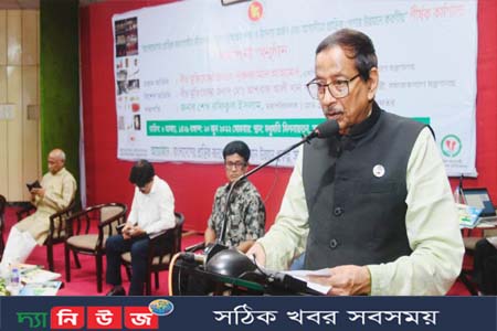 প্রান্তিক পেশার উন্নয়নে করণীয় শীর্ষক দিনব্যাপী কর্মশালা